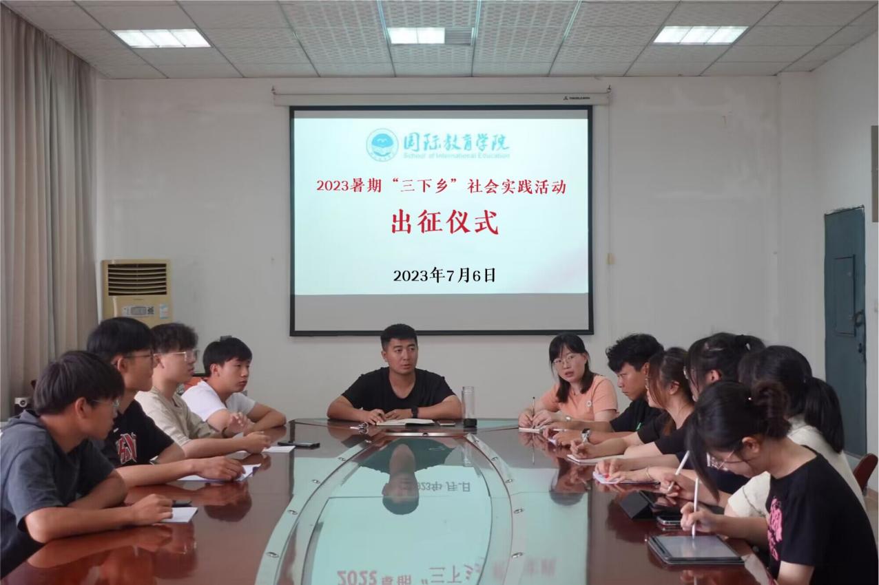 南昌工程學院國際教育學院“三下鄉(xiāng)”出征！—砥礪前行，共
