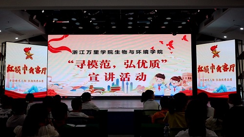 社會實踐｜榜樣傳承，心聲宣講