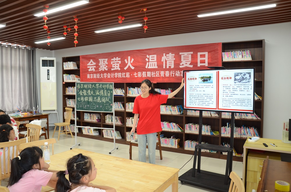 南財(cái)學(xué)子走進(jìn)農(nóng)家書屋：賡續(xù)紅色血脈，繪制紅色長(zhǎng)卷