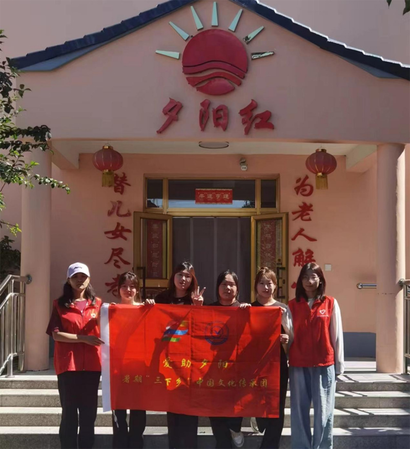 信息工程學(xué)院開展“用青春攙扶夕陽，以崇德之心服老”活動