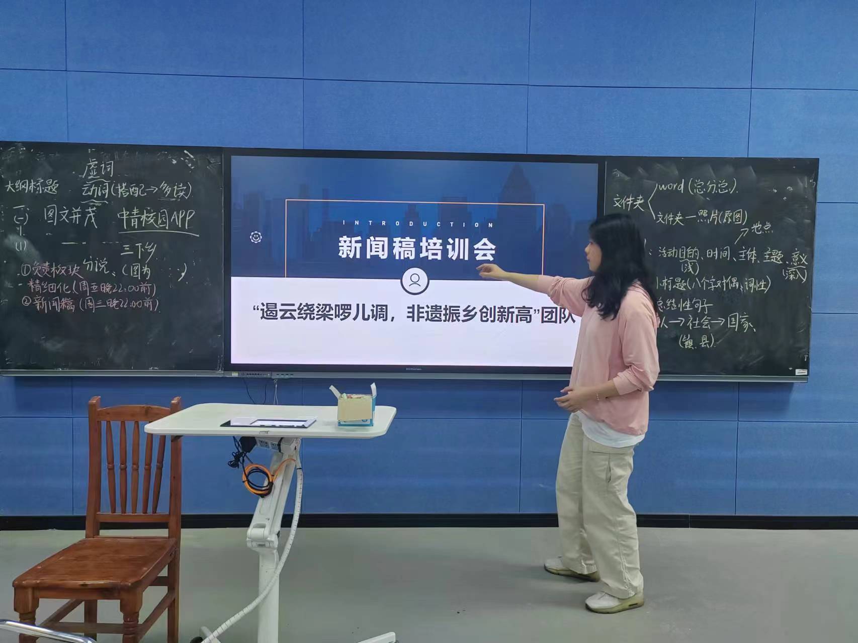 筑牢根基，砥礪前行。