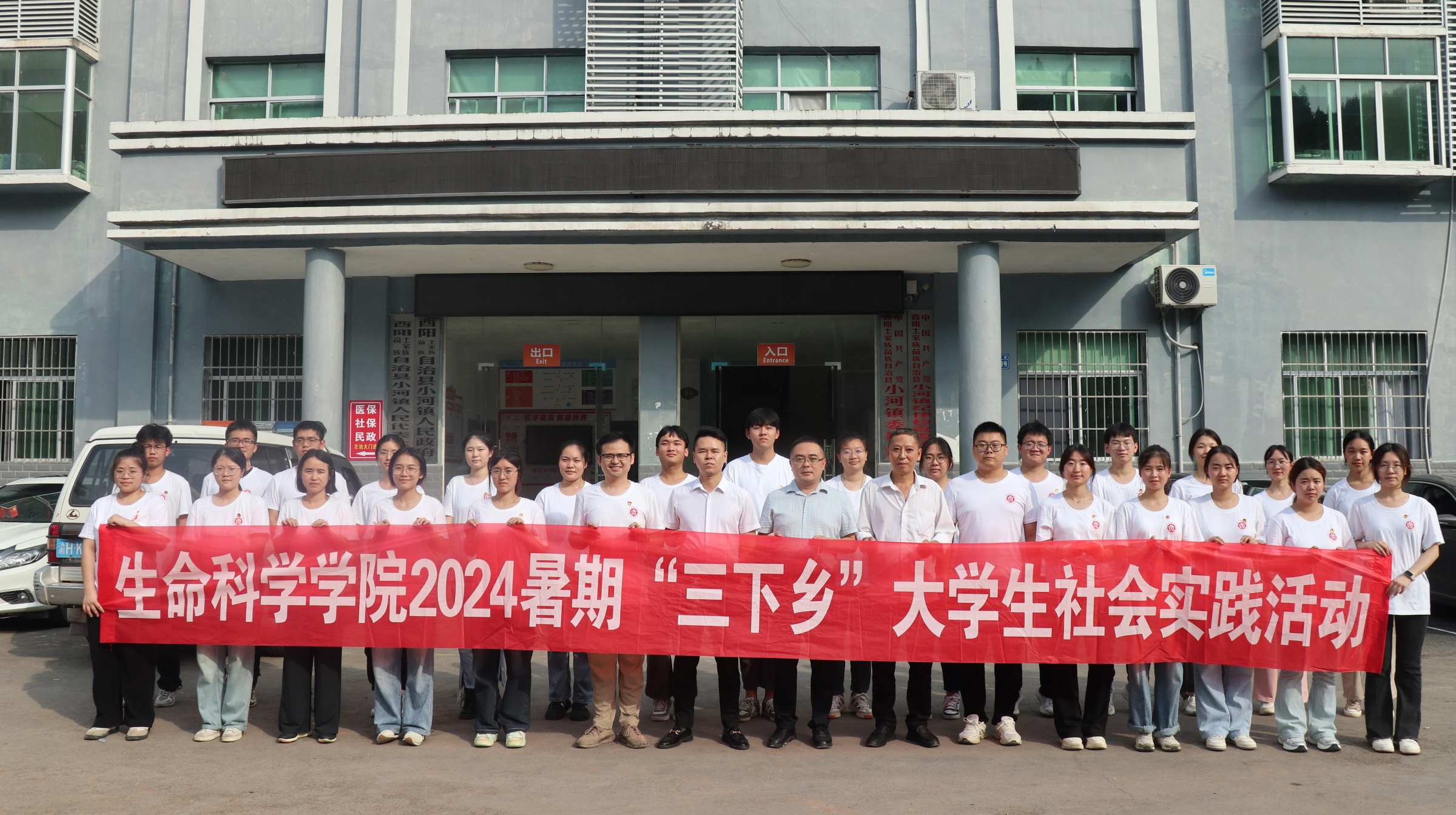 深入鄉(xiāng)村基層，助力產(chǎn)業(yè)發(fā)展
