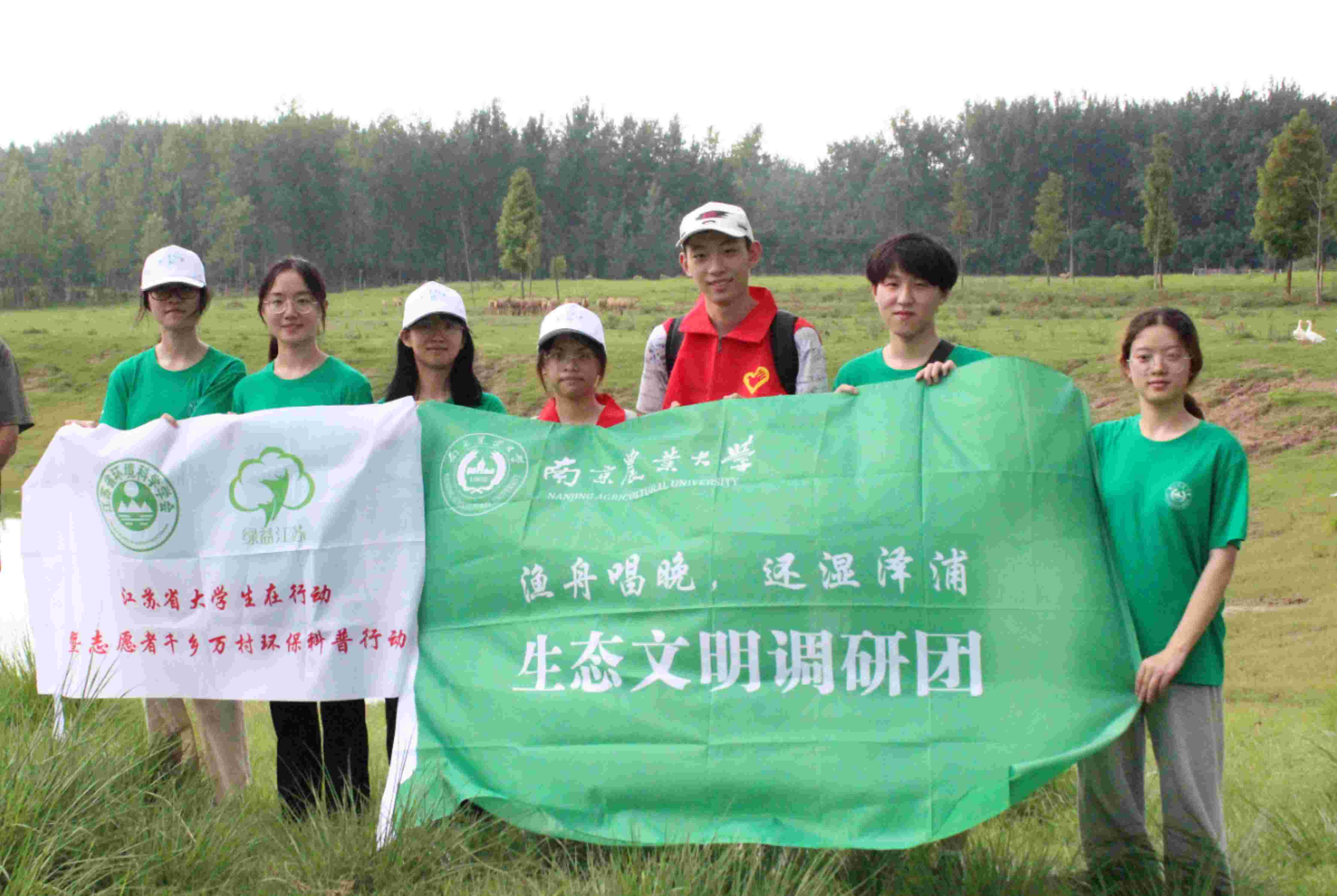 南京農(nóng)業(yè)大學(xué)暑期社會(huì)實(shí)踐：漁舟唱晚棹霞?xì)w，還湖轉(zhuǎn)型煥新輝