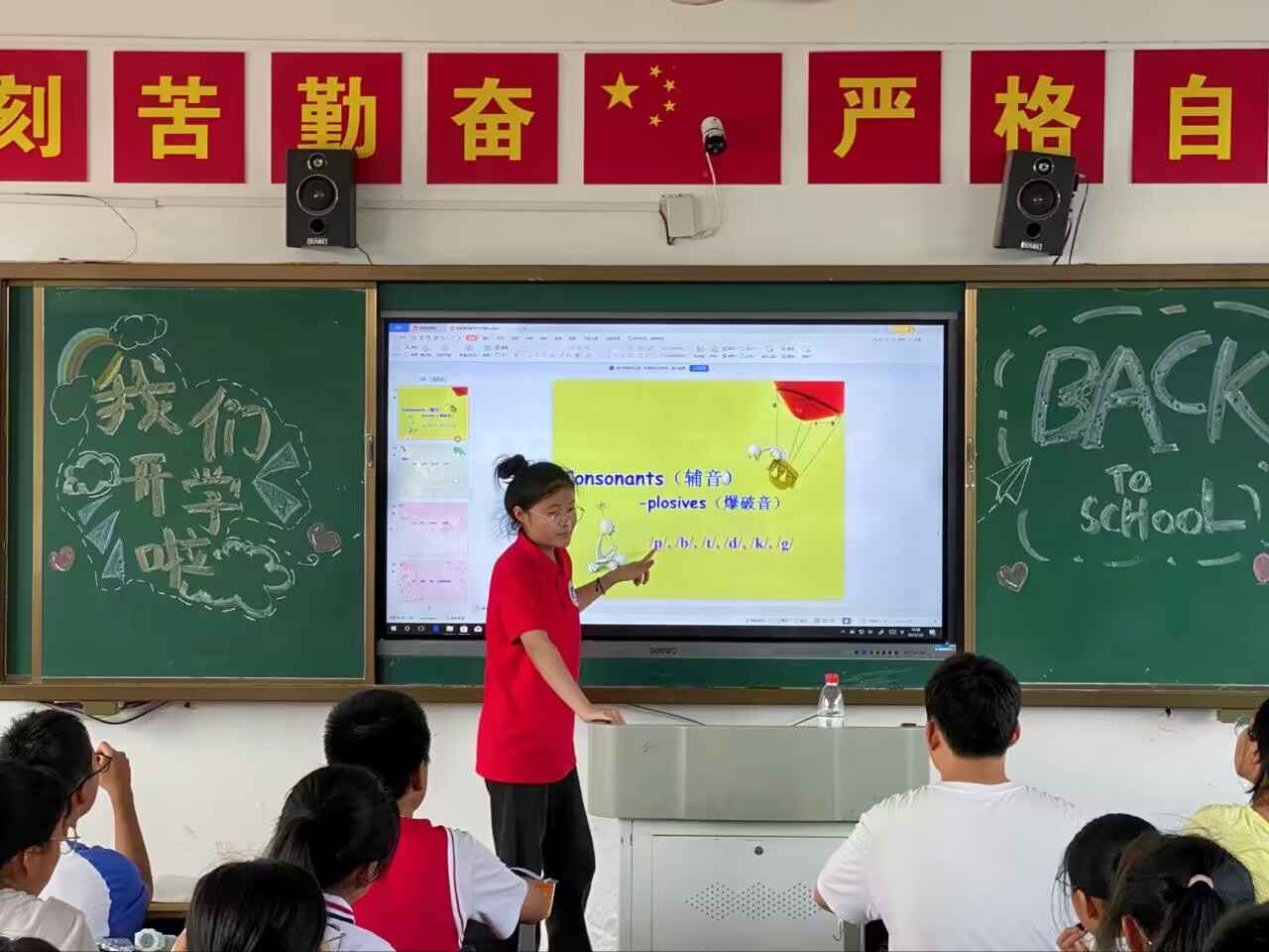 “音”以潛心，“教”以致遠(yuǎn)