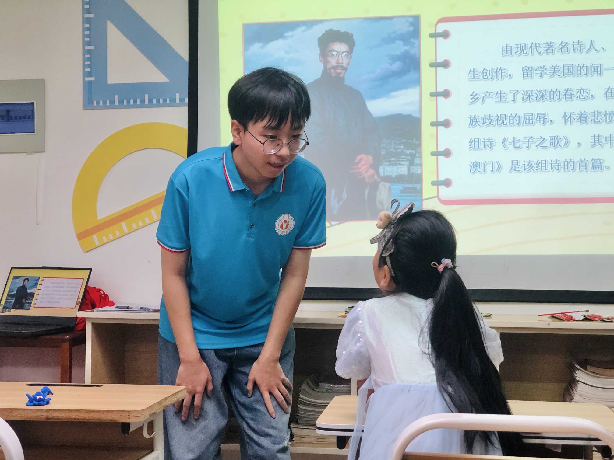 蓮動(dòng)我心，歌子歸寧