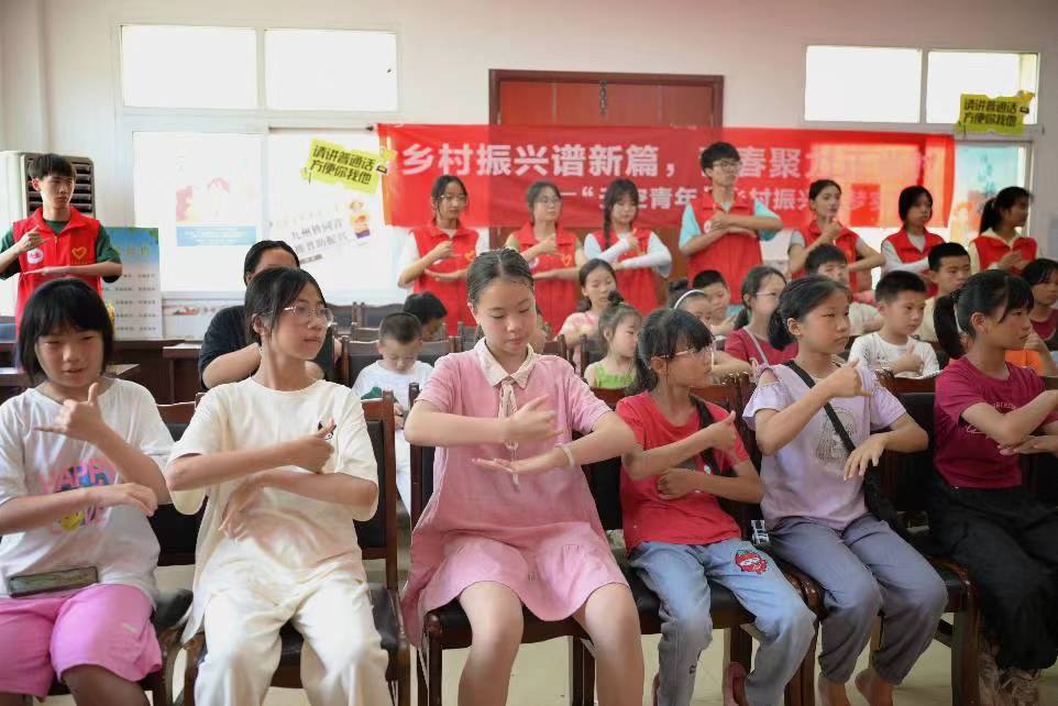  聚焦重點(diǎn)人群，推普興鄉(xiāng)富民——“天空青年”筑夢實(shí)踐團(tuán)傳遞青春之聲，共筑鄉(xiāng)村振興