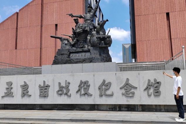 魯大學子三下鄉(xiāng)：“追尋紅色記憶，傳承紅色基因”