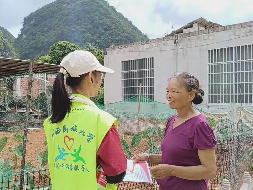 “大新甘蔗甜如蜜，‘雨’探振興發(fā)展路”——廣西民族大學(xué)赴崇左推普助興志愿服務(wù)隊開展暑期“三下鄉(xiāng)”活動
