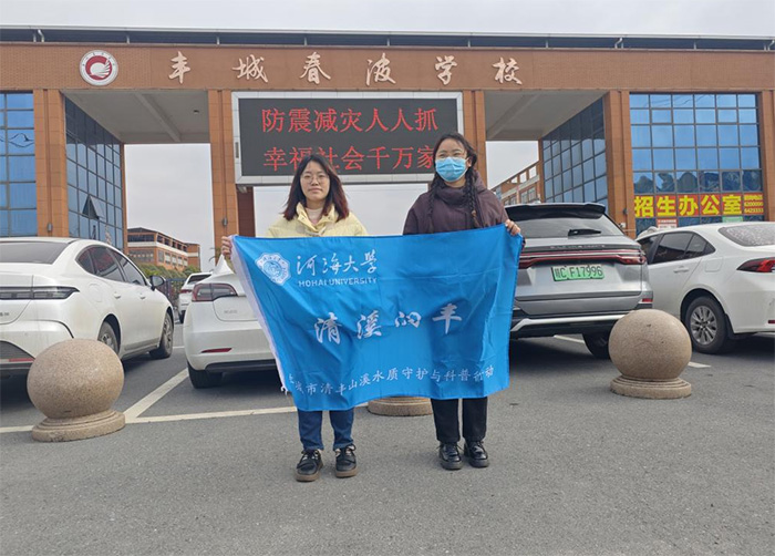 春波校園迎小禹，水質(zhì)環(huán)保潤心田