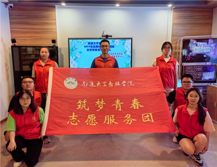 守望生命晴空，共待繁花似錦 “筑夢青春無錫小分隊”赴無錫市梁溪區(qū)崇安寺街道湯巷