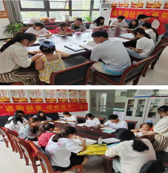 “暑假相伴，快樂同行”社區(qū)關(guān)愛服務(wù)活動