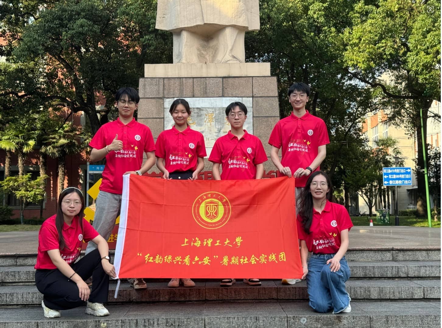 “紅綠融合”共繪鄉(xiāng)村振興新畫卷 ——“紅韻綠興看六安”暑期社會(huì)實(shí)踐團(tuán)走進(jìn)安徽