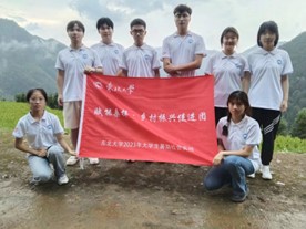 東北大學(xué)學(xué)子三下鄉(xiāng):飛梁筑夢(mèng)梅山，砥礪助學(xué)之路