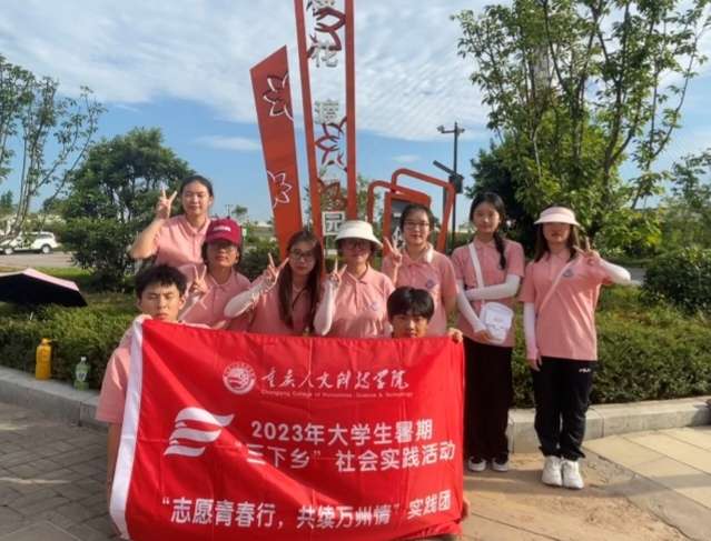 訪南濱公園，尋城市風(fēng)光