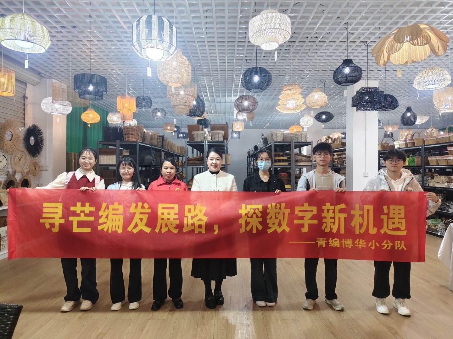 廣西師范大學(xué)青編博華小分隊：尋芒編發(fā)展路，探數(shù)字新機(jī)遇