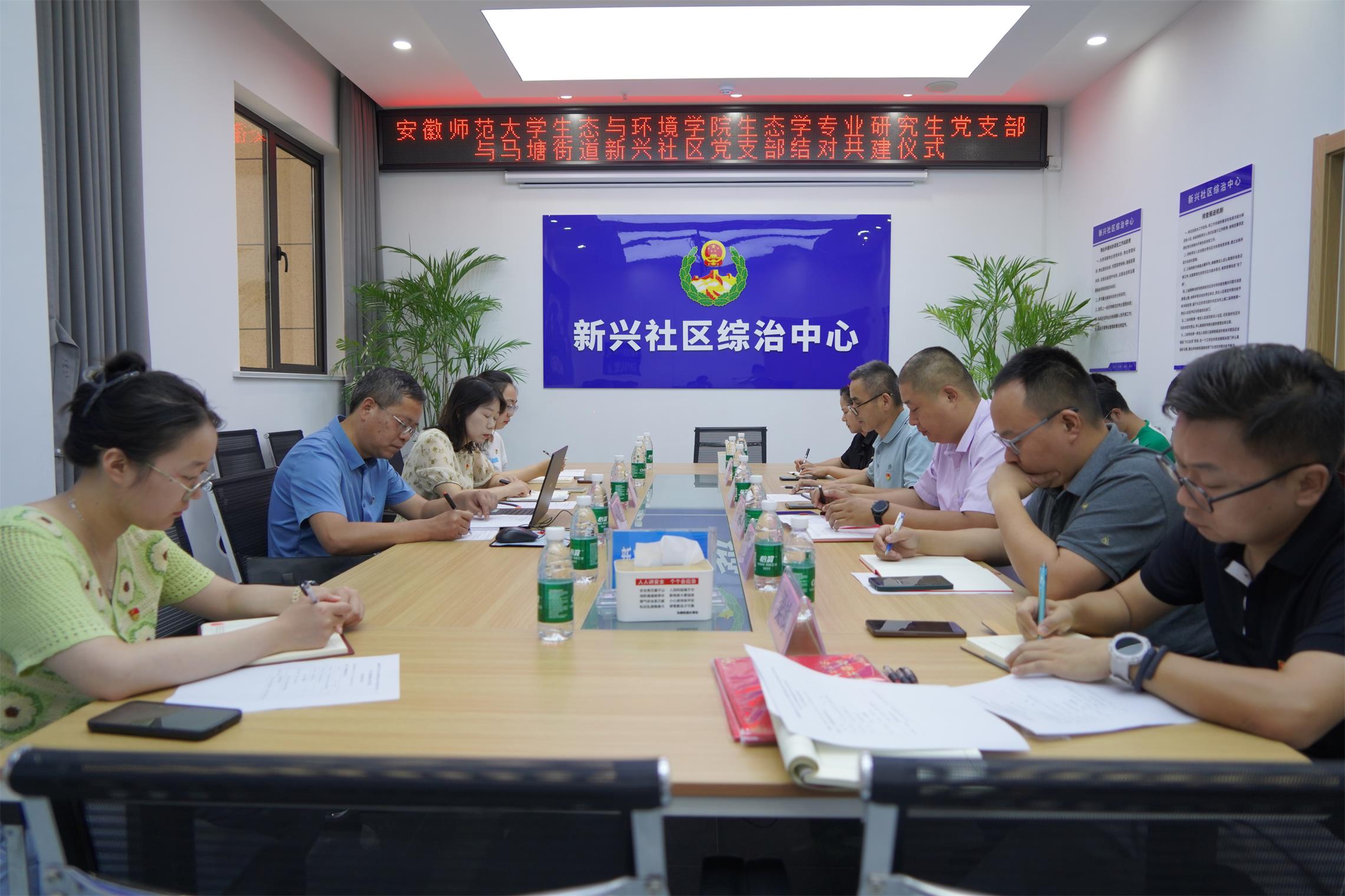 新興社區(qū)與安師大生環(huán)學院平臺搭建，學生團隊開展授課