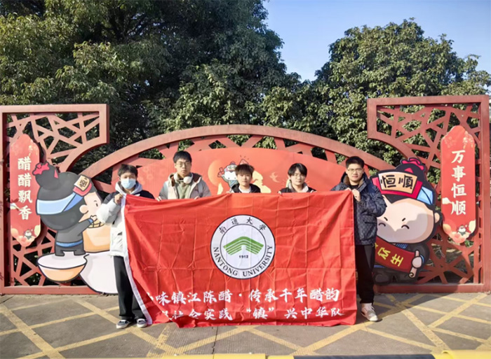 品味鎮(zhèn)江香醋，傳承千年醋韻