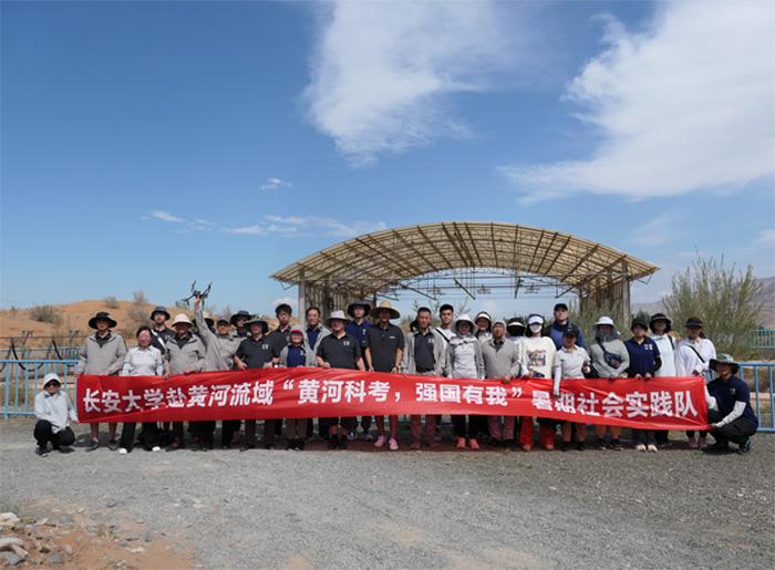 防沙治沙護(hù)生態(tài)，沙坡頭站衛(wèi)家園-長(zhǎng)安大學(xué)赴黃河流域“黃河科考，強(qiáng)國(guó)有我”暑期社會(huì)實(shí)踐紀(jì)實(shí)