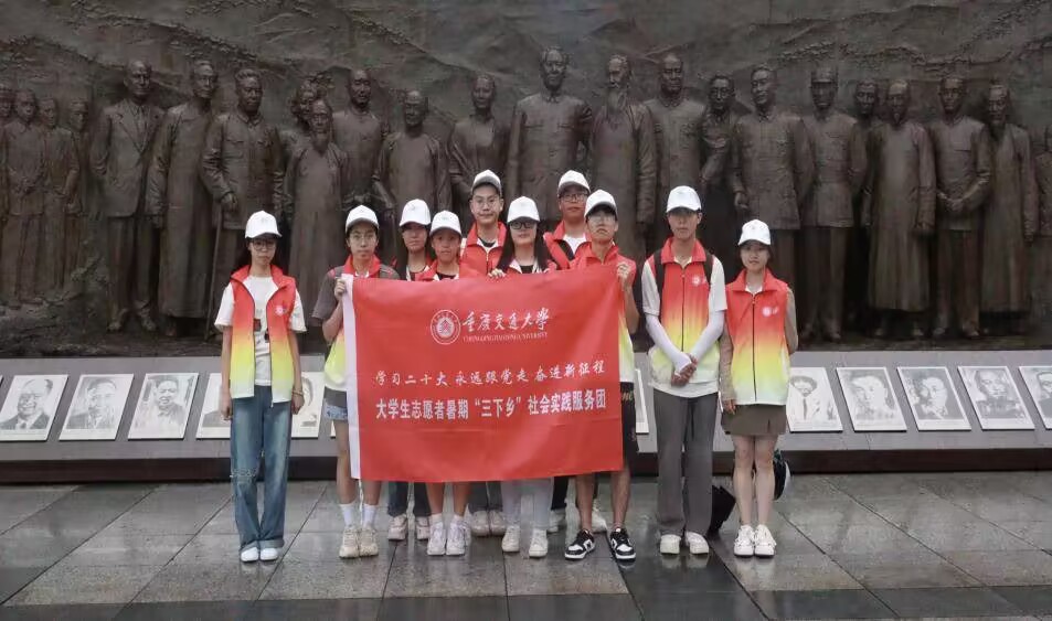 尋跡紅色革命歷程，擘畫黨史宣傳鄉(xiāng)村篇章