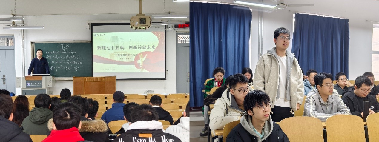 班團風采|碩電力2402團支部舉辦“厚植創(chuàng)新沃土，貢獻青春力量”團日活動
