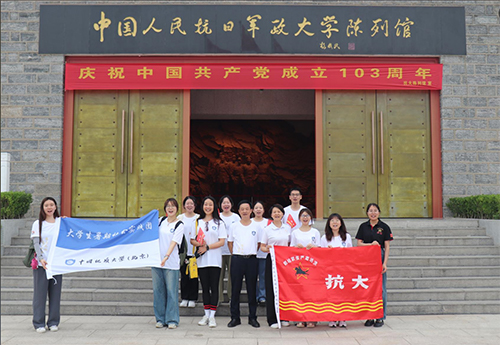 中國(guó)地質(zhì)大學(xué)（北京）河北邢臺(tái)社會(huì)實(shí)踐團(tuán)走進(jìn)漿水鎮(zhèn)， 助力