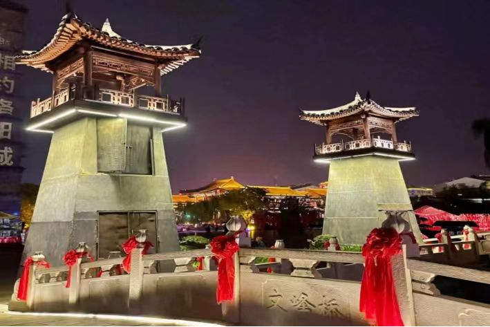 迢迢文化貫古今，熠熠古都煥新顏