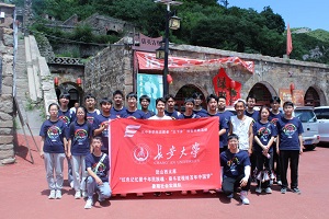 長(zhǎng)安大學(xué)赴山西太原“紅色記憶聚千年民族，魂·奮斗征程繪百年中國(guó)夢(mèng)”暑期社會(huì)實(shí)踐紀(jì)實(shí)（三）