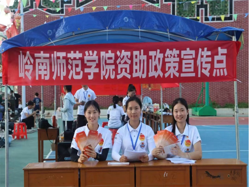 嶺師“萌芽”社會(huì)實(shí)踐隊(duì)深入板橋圩宣傳國(guó)家資助政策