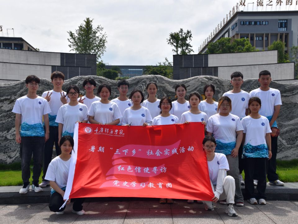如期相見，再聞民聲，重溫“石壕”紅色記憶——紅色信使尋