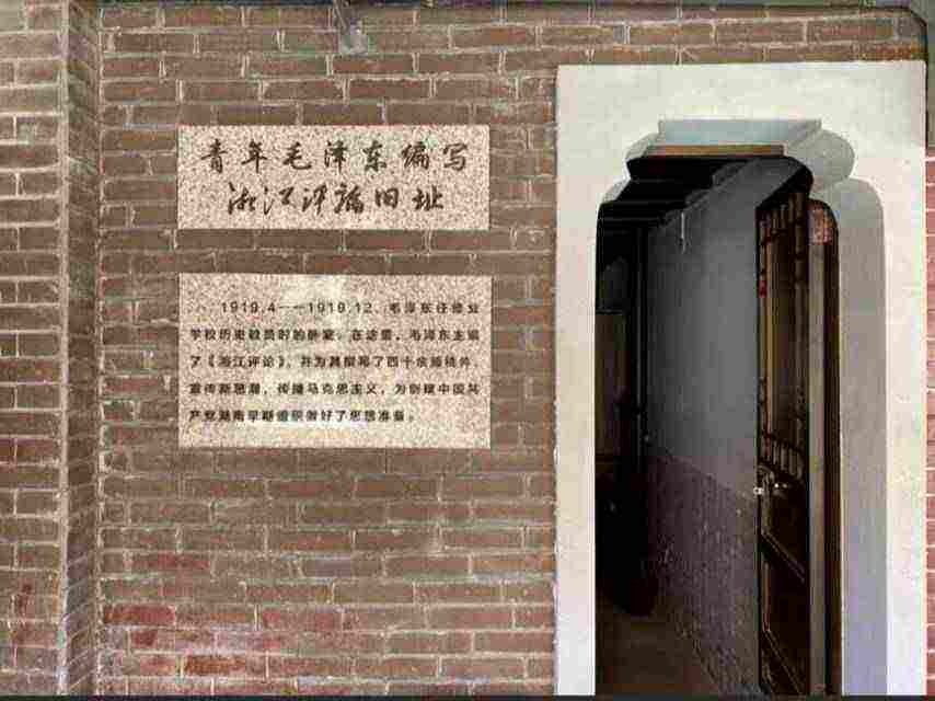 ??尋評論舊址，憶崢嶸歲月?