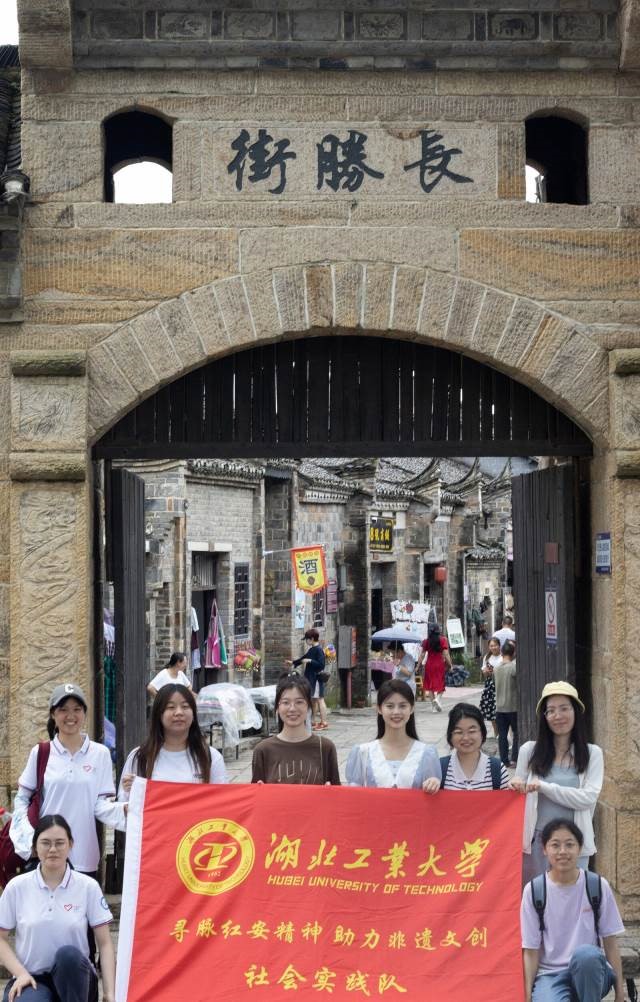 湖工外院三下鄉(xiāng) | 尋脈紅安精神，助力非遺文創(chuàng)