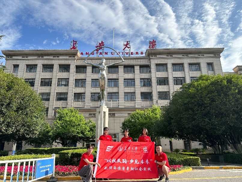 深入陜企實(shí)調(diào)研，精準(zhǔn)把脈助發(fā)展