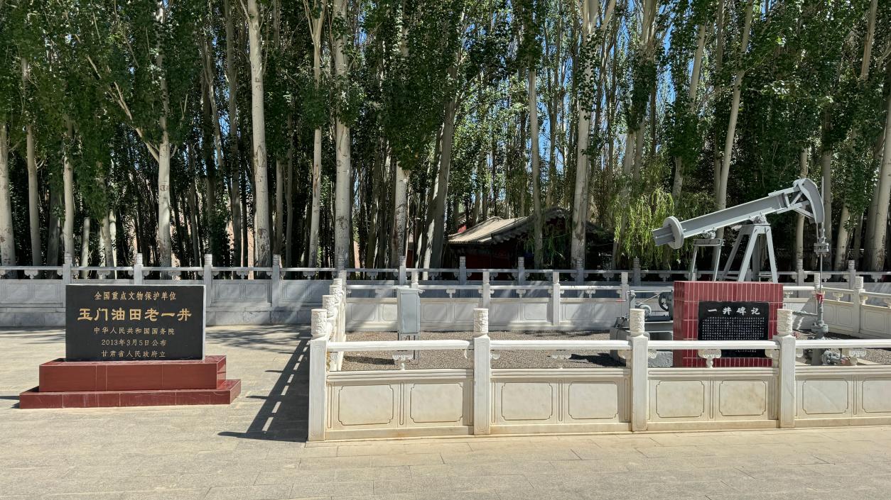 探尋鐵人故事 ，賡續(xù)鐵人精神——蘭州交通大學(xué)自動(dòng)化與電氣工程學(xué)院暑期三下鄉(xiāng)（2）