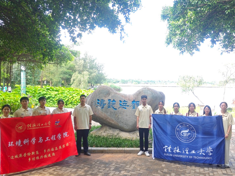 ‘鄉(xiāng)’約防城港，青春作伴：廣西大學生青年團的文化探索
