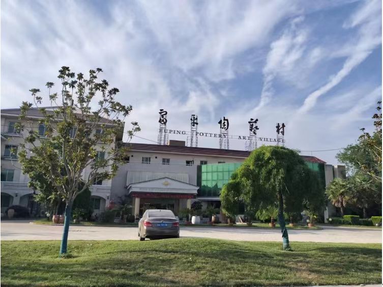 長(zhǎng)安大學(xué)赴陜西渭南“鄉(xiāng)村振興·服務(wù)三農(nóng)”暑期社會(huì)實(shí)踐隊(duì)前往富平陶藝村實(shí)地考察