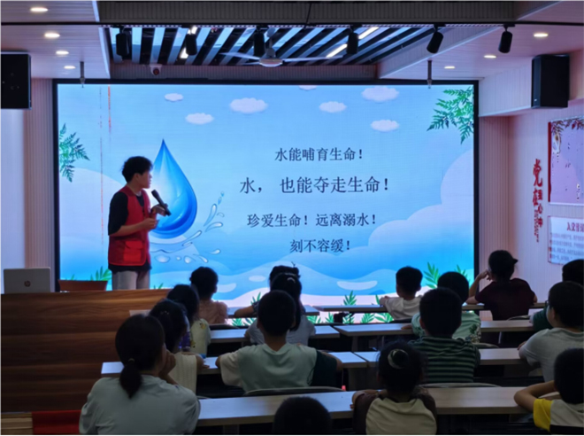 珍愛生命，預(yù)防溺水