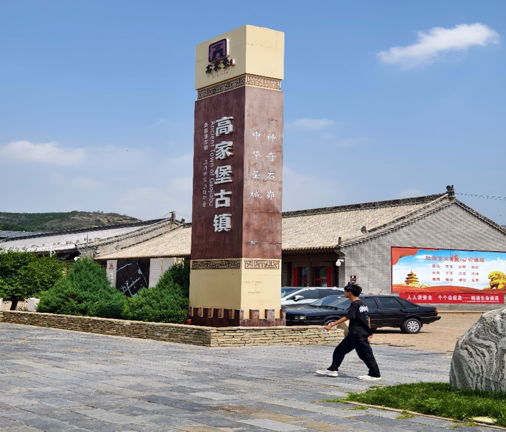 西安科技大學(xué)通信學(xué)院"煤光青隨"：踏紅色之旅，融教育之魂，育通信新才