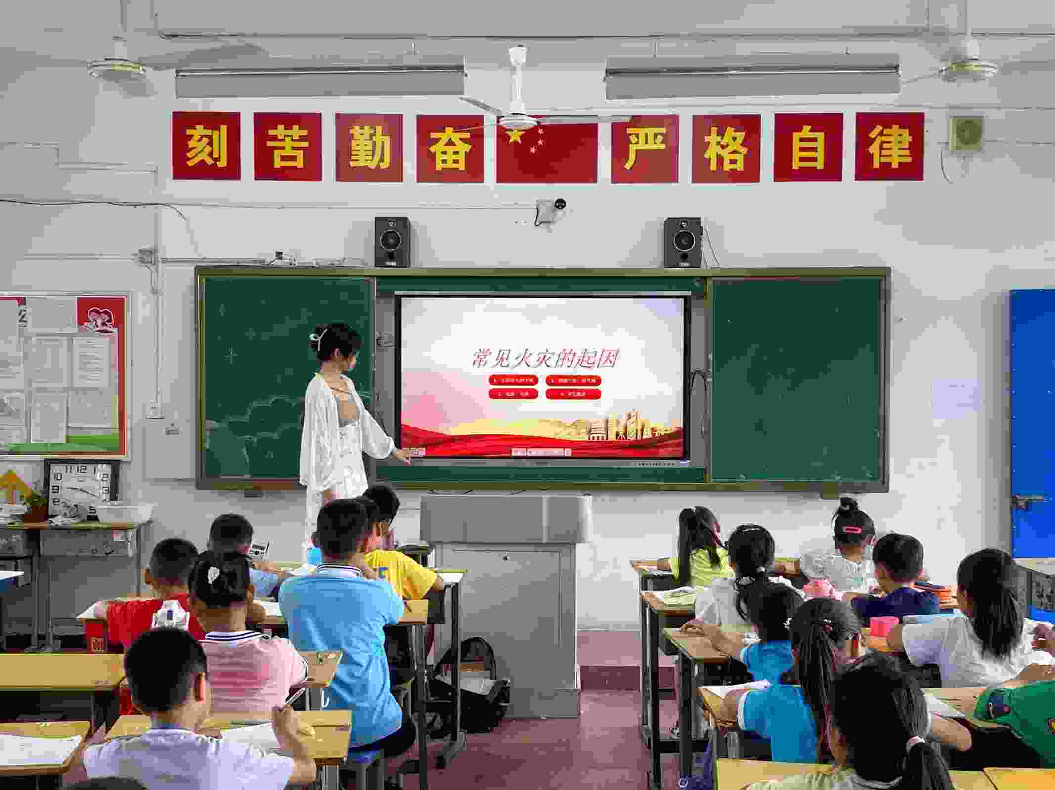 重視安全教育，享受七彩假期