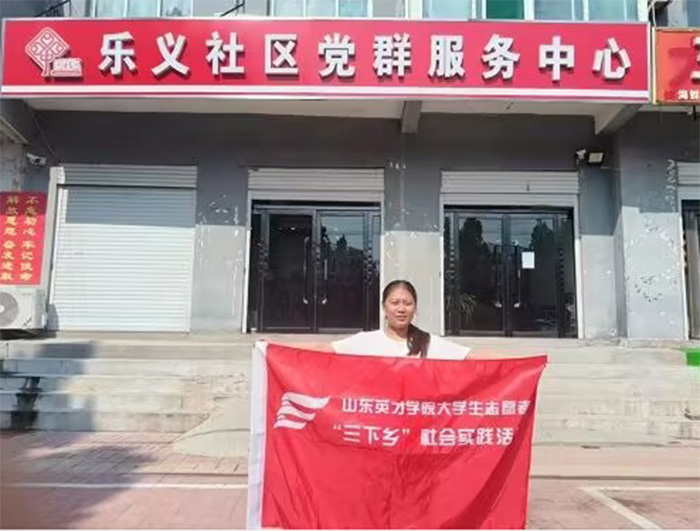 走進社區(qū)，服務(wù)社區(qū)群眾