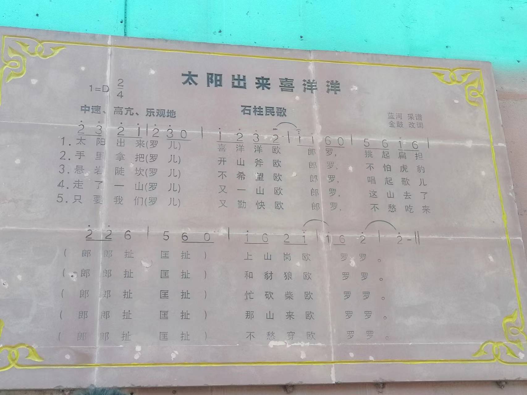 非遺與現(xiàn)代碰撞，傳承與創(chuàng)新融合