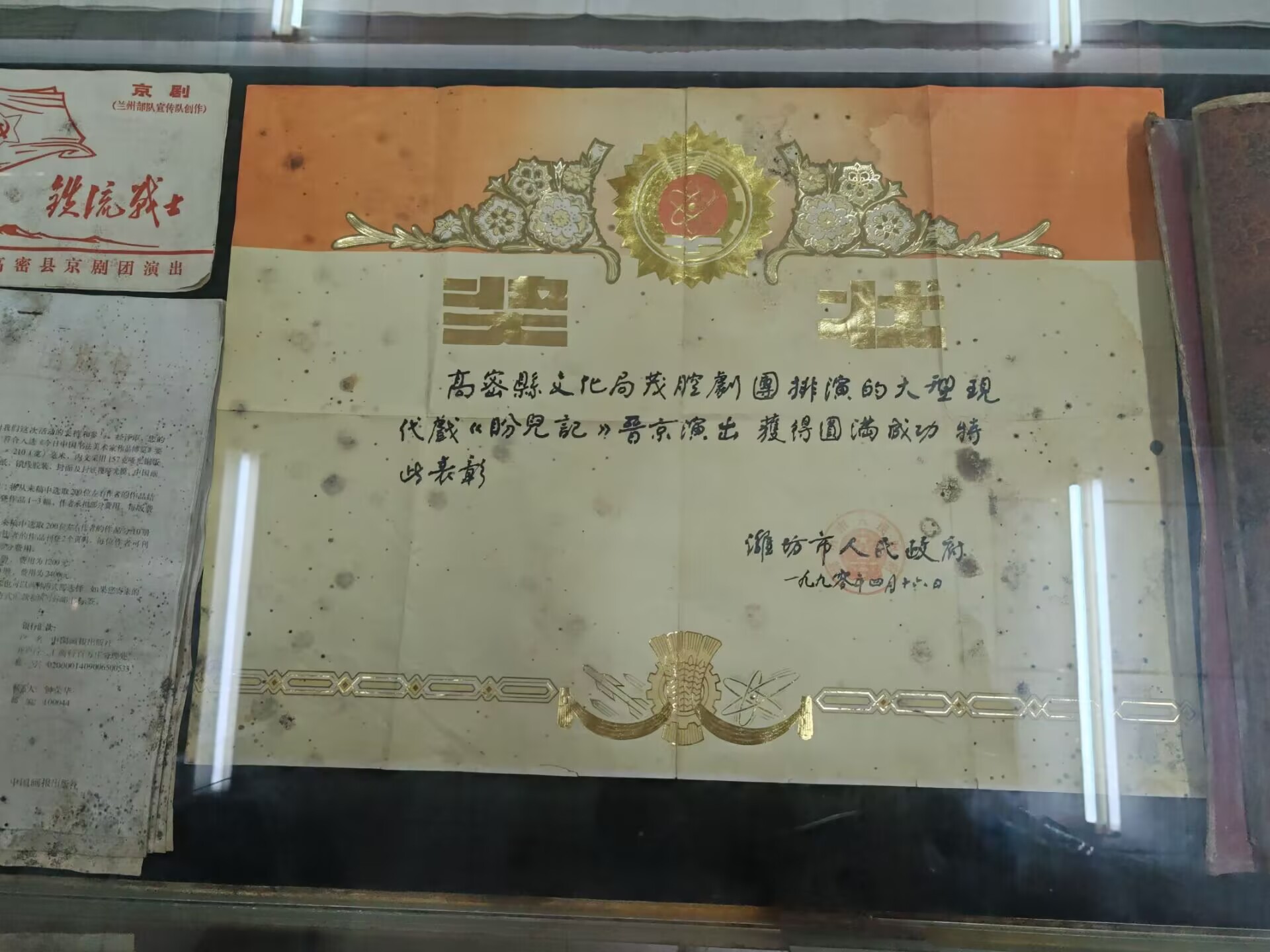 保護(hù)非物質(zhì)文化遺產(chǎn)，茂腔的活態(tài)傳承與創(chuàng)新發(fā)展