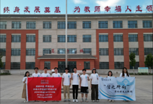 東南大學(xué)學(xué)子援疆：“信”之所向，素履以往