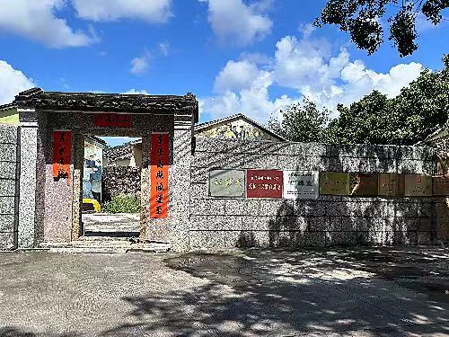 游訪銅鑼寨，傳承紅色精神