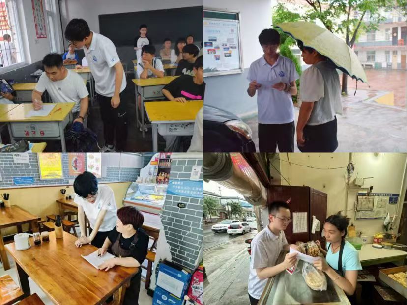 長安大學(xué)赴河南宜陽“助力鄉(xiāng)村教育·呵護(hù)留守兒童”暑期社會(huì)實(shí)踐隊(duì)開展調(diào)查研究工
