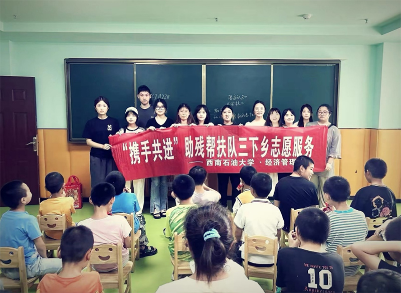 攜手共進(jìn)逐前路，助殘幫扶夢自由