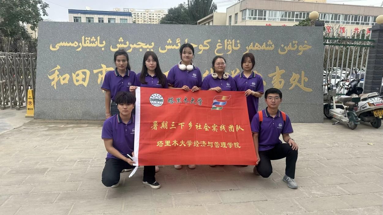 實踐團深入社區(qū)基層，共繪鄉(xiāng)村振興新篇章