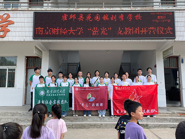 南財(cái)財(cái)經(jīng)大學(xué)：走進(jìn)演講課堂，品悟語(yǔ)言魅力