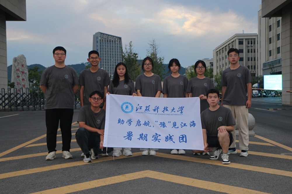 科大實(shí)踐播希望，豫地教育迎春風(fēng)