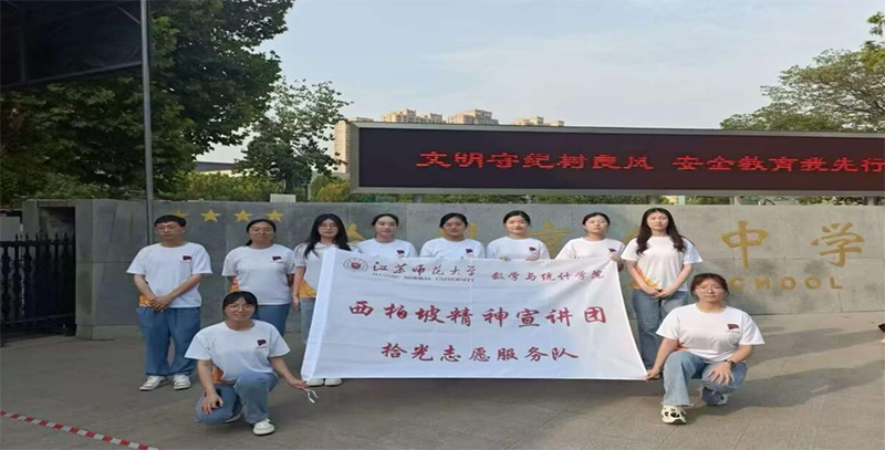 賡續(xù)紅色革命精神，擘畫時代青春藍圖