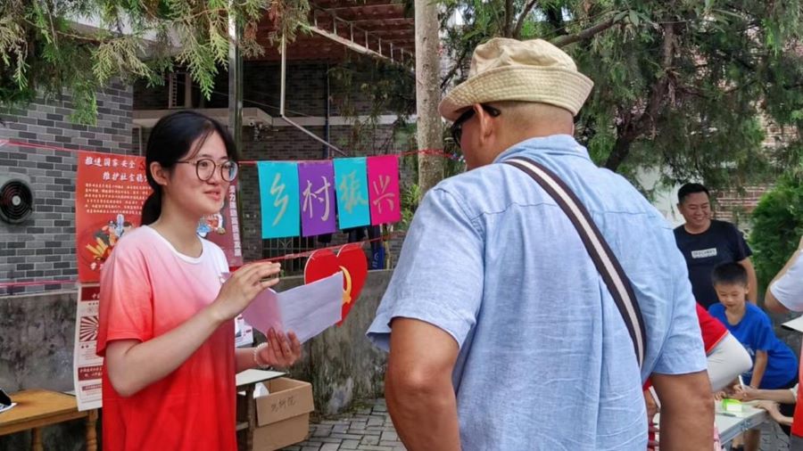 奮楫揚帆尋紅脈，文旅振興獻新聲 ——華南師范大學(xué)地理科學(xué)學(xué)院紅色宣講團助力韶關(guān)市石塘鎮(zhèn)農(nóng)文旅融合